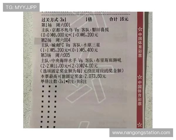 足球比分实时更新为何总有延迟背后的原因解析