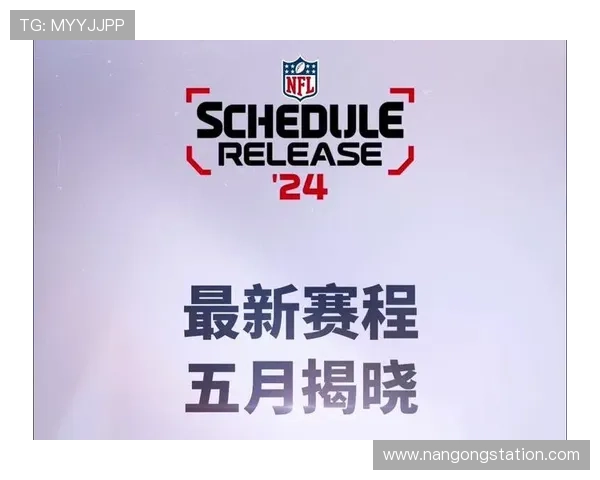 重庆超级联赛赛程揭晓 本赛季精彩对决即将开启